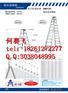AO31-205铝合金双侧梯金锚厂家直销 正品保证