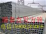 株洲镀锌方管  406螺旋钢管