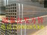 柳州镀锌方管  620螺旋钢管