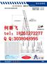 厂家直销CE3x11A铝合金多功能组合梯 正品保证