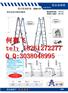 FE4x3A铝合金多功能折叠梯厂家直销 正品保证