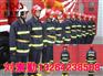 消防战斗服_消防服|战斗服