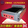 安徽无纺布1325激光切割机