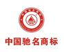 在哪里申报企业荣誉