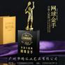 汕头运动会比赛水晶奖杯,汕头足球比赛奖杯,汕头篮球比赛奖杯