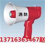 中号喊话器