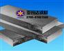 SLD8模具钢 SLD8热处理 SLD8价格