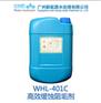广州新能源WHL-301 苯骈三氮唑（BTA）