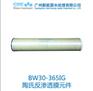 SW30HR-380 陶氏FILMTECTM海水淡化反渗透膜