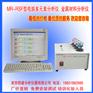 方钢型号元素分析仪 南京明睿MR-RSF型