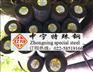 20CrNi 20CrNi厂家直销 20CrNi价格优惠