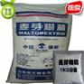 麦芽糊精乳化增稠剂
