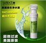 森乐 QC350-S净水器 享受健康饮用水