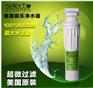 森乐净水器QC500-S 阻垢型直饮水机