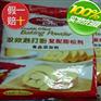 双效泡打粉复配膨松剂