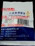 云南大唐电信六类模块代理，大唐电信六类网络模块销售