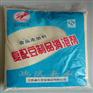 食用消泡剂