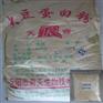 大豆蛋白粉
