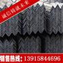 巢湖角钢，巢湖角钢规格表
