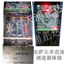 安萨尔多直流调速器整流装置电源板维修P板c板励磁板维修北京