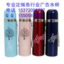 石家庄保温杯厂家,广告水杯定做厂家