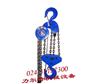 飞鸽手拉葫芦10t12米