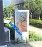 55寸户外广告机|四川全户外落地广告机如何选择？