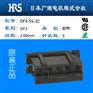 H2086广濑矩形连接器DF3-5S-2C现货特价