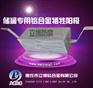 最低供应高质量高效耐高温铝阳极铝牺牲阳极