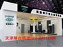 天津市和平区津洽会特装展台展位设计搭建服务公司