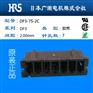 品质广濑连接器现货特价黑色7孔DF3-7S-2C