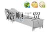 蔬菜清洗设备/蔬菜清洗机