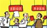 深圳社保代理公司,代买深圳社保,代交深圳社保