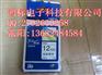 兄弟国产标签色带tze-631兄弟国产标签纸