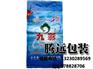 编织袋回收环保编织袋腾远编织袋厂家