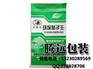 塑料编织袋塑料编织袋生产彩印编织袋规格腾远纸塑