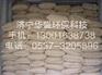 塑料香料/香母粒