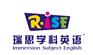 广州越秀区瑞思少儿英语口语班哪家好?一年级口语辅导