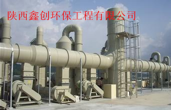 優(yōu)質(zhì)的廢氣處理供應(yīng)信息