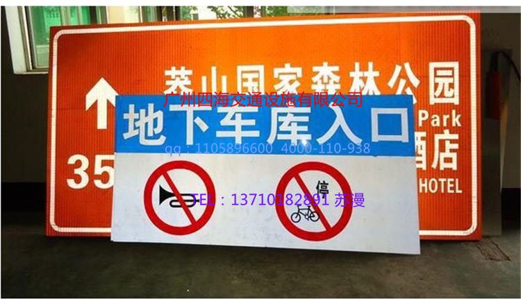 标志牌&nbsp;&nbsp;公路标志牌&nbsp;&nbsp;反光标志牌&nbsp;&nbsp;安全标志牌