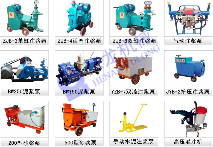 黑龙江砂浆锚杆注浆机使用方法