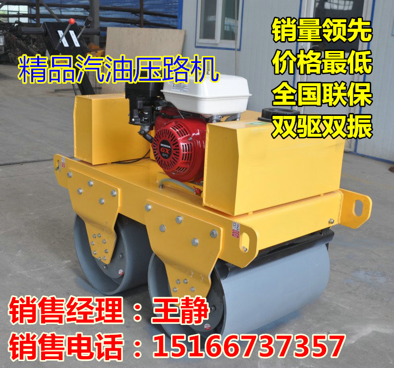 手扶式压路机使用工况 修路专用款手扶式震动压土机震动碾 双轮震动压路机 手扶式泥土压实机 手扶震动压路机