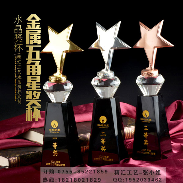 业绩提升奖，创新奖，戴尔公司活动奖杯制作，北京水晶奖杯定做&nbsp;&nbsp;业绩提升奖创新奖&nbsp;&nbsp;戴尔公司水晶奖杯