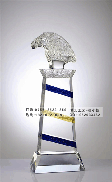 十年老员工奖，钢铁集团十年老员工奖奖杯制作，湖南水晶奖杯定做