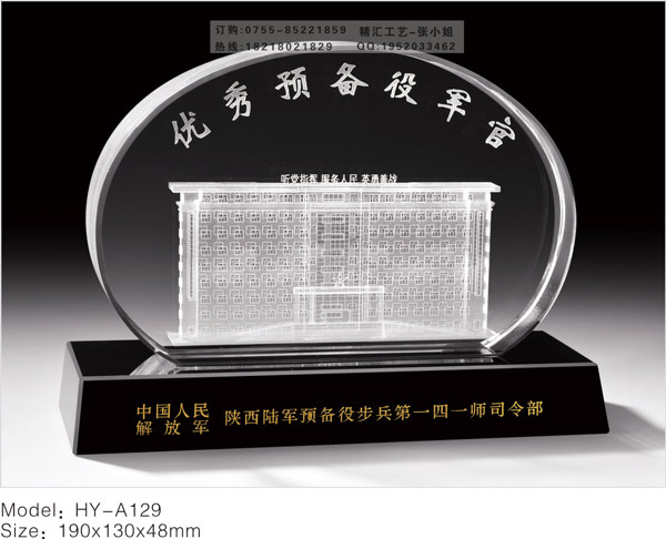 建筑水晶内雕制作,石家庄水晶内雕制作,楼挂牌仪式水晶纪念大品 大楼挂牌仪式