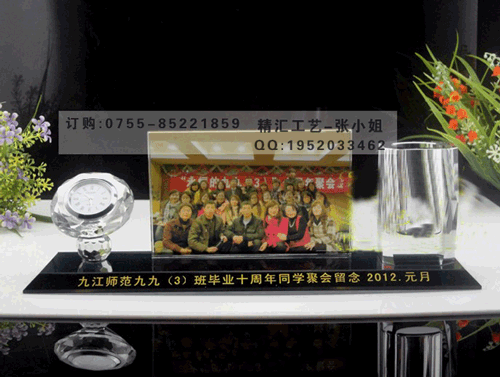 羊年师生聚会水晶纪念品制作,白色市师生聚会,河池市同学聚会