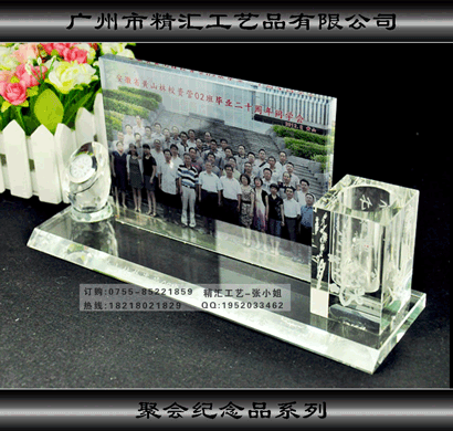 羊年师生聚会水晶纪念品制作,白色市师生聚会,河池市同学聚会