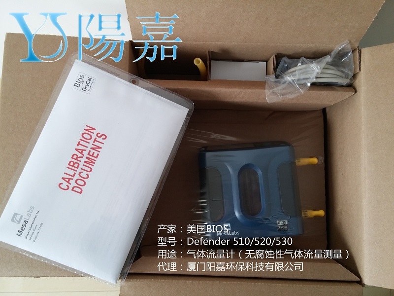 美国BIOS Defender 520M 美国BIOS Defender 520M