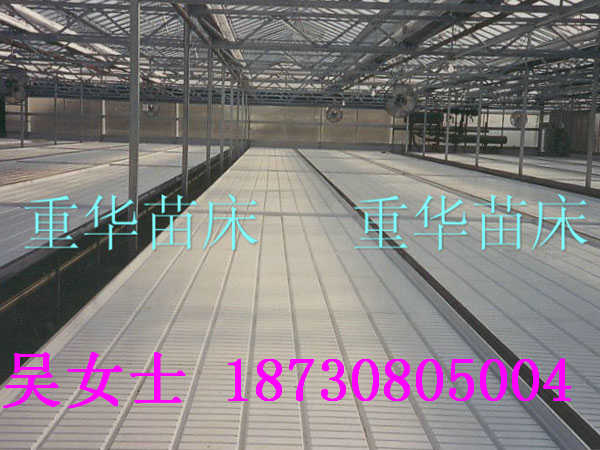 溫室移動苗床 浸塑育苗網(wǎng)床 苗床網(wǎng)片苗床邊框