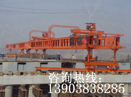 广东广州钢箱梁架桥机施工厂家【新东方起重】&nbsp;&nbsp;广东钢箱梁架桥机